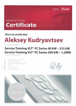 Сертификат Danfoss инженер Сертификат Danfoss