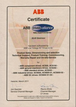 Сертификат ABB инжинер Сертификат ABB