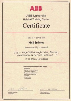 Сертификат ABB Инженер Сертификат ABB